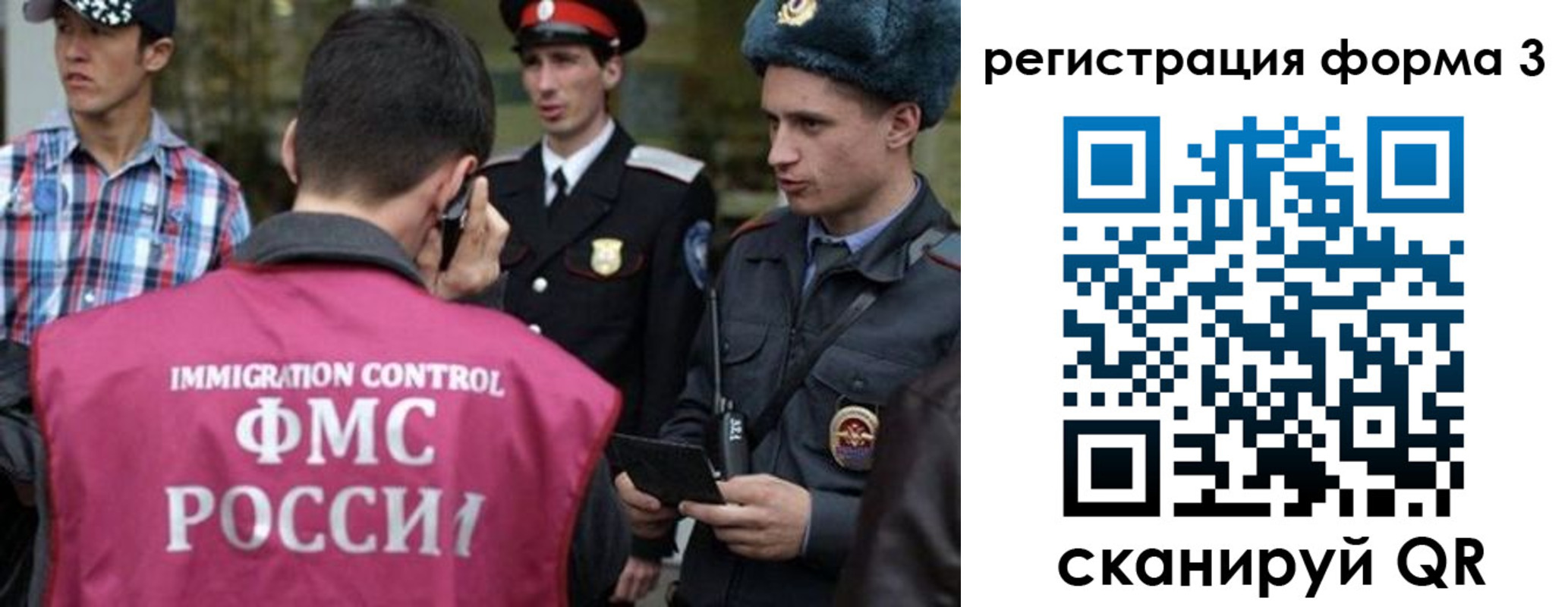 прописка паспорт в Далматово